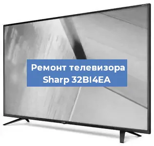 Замена материнской платы на телевизоре Sharp 32BI4EA в Ростове-на-Дону